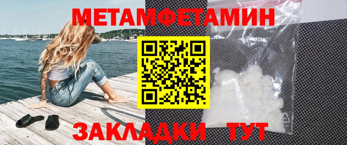 АМФЕТАМИН Розовый Алапаевск