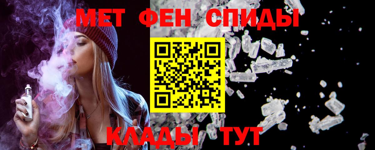 АМФ  Amphetamine 98%  мега вход  Алапаевск  Вход с VPN 