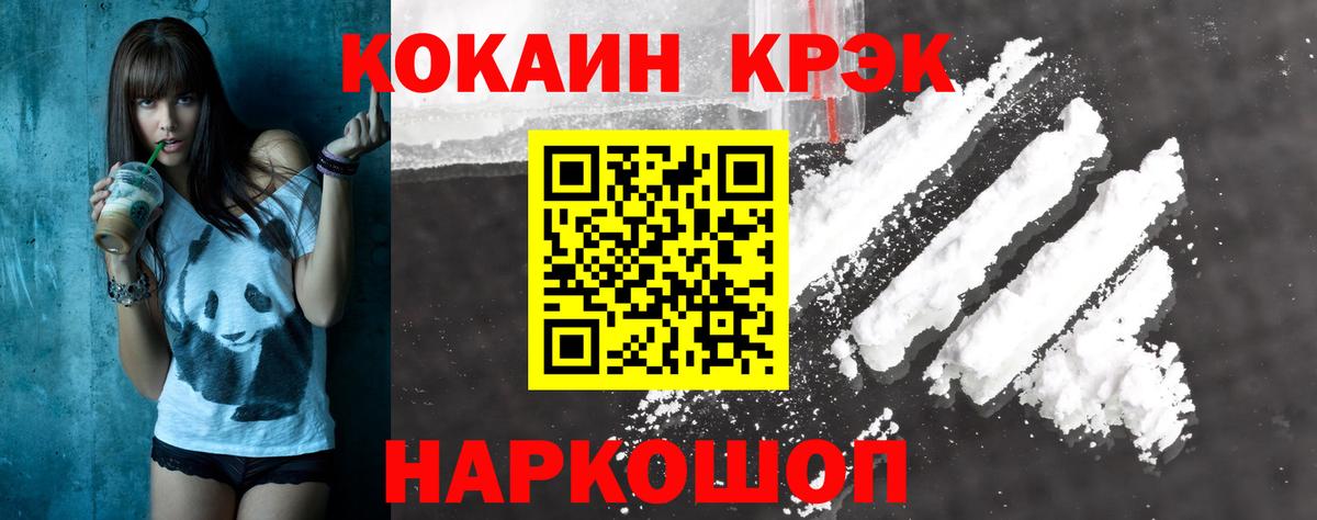 Кокаин Боливия Алапаевск