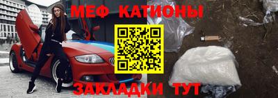 MDMA Жуковский
