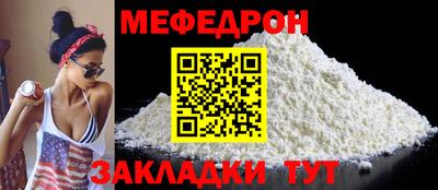 MDMA Жуковский