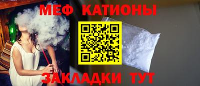 MDMA Жуковский