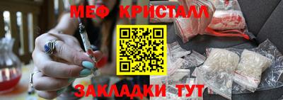 MDMA Жуковский