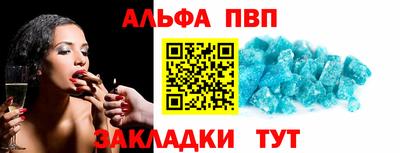 apvp Заводоуковск