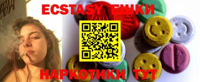 MDMA Жуковский
