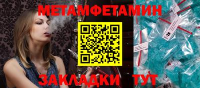 MDMA Жуковский