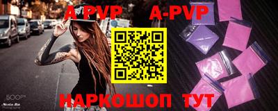 apvp Заводоуковск