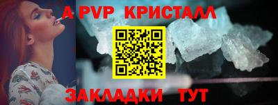 apvp Заводоуковск