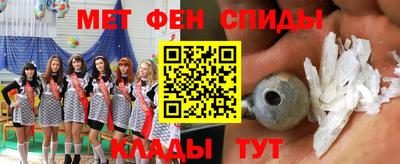 MDMA Жуковский