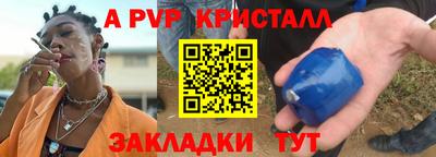 apvp Заводоуковск