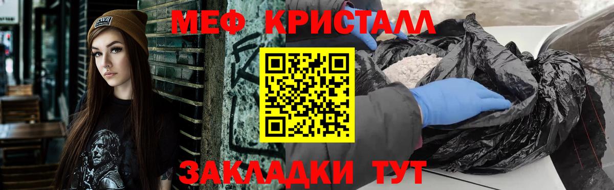 Мефедрон мука Алапаевск
