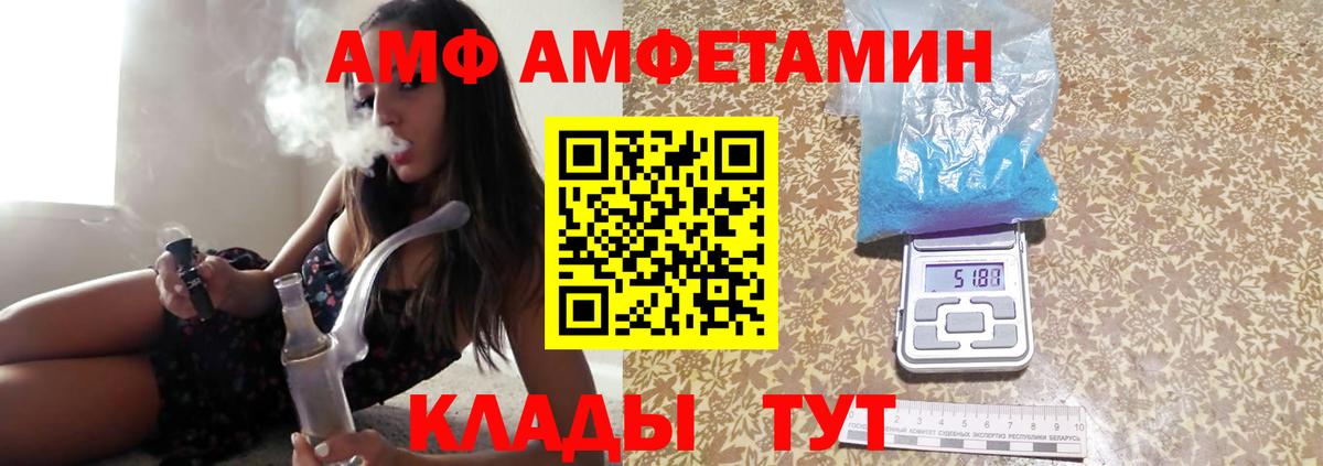 Первитин витя  Вход с VPN  Первитин витя  МЕТАМФЕТАМИН  Алапаевск 