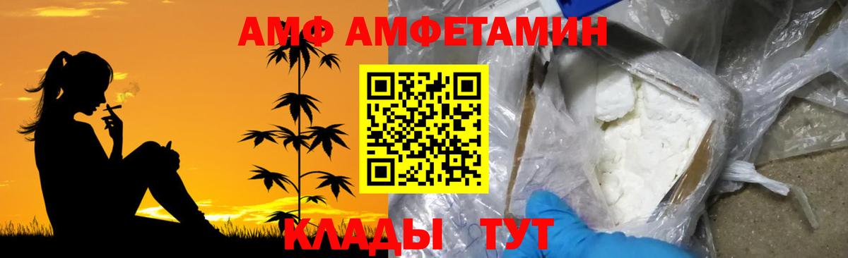 Первитин мет Алапаевск